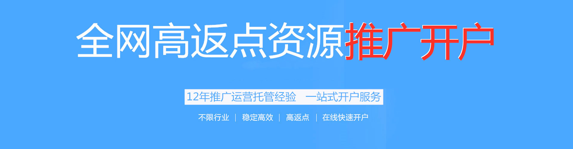 松滋谷歌竞价